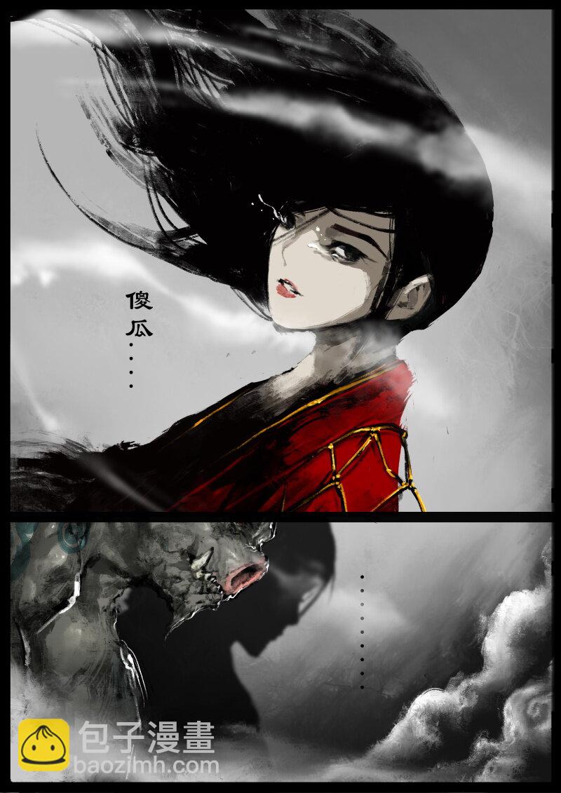 79 猪刚鬣&middot;回忆&middot;突发状况-第79话