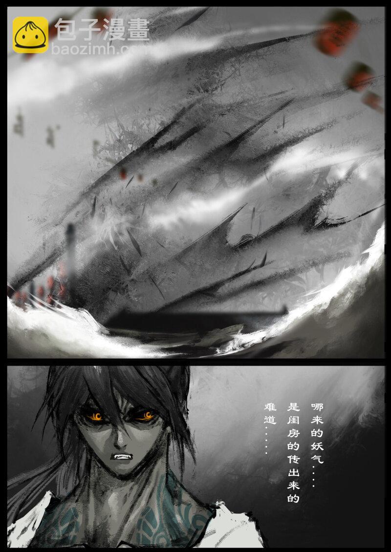 79 猪刚鬣&middot;回忆&middot;突发状况-第79话