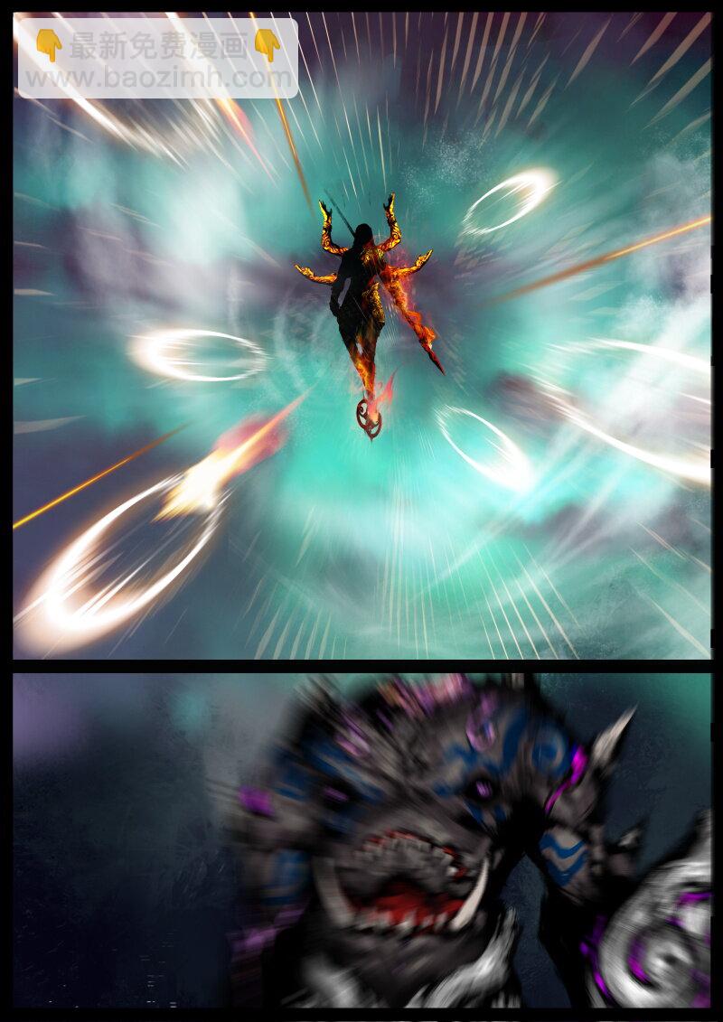 81 阴谋&middot;刑天-第81话