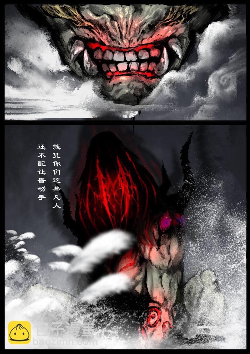 89 阴谋&middot;狭路相逢-第89话