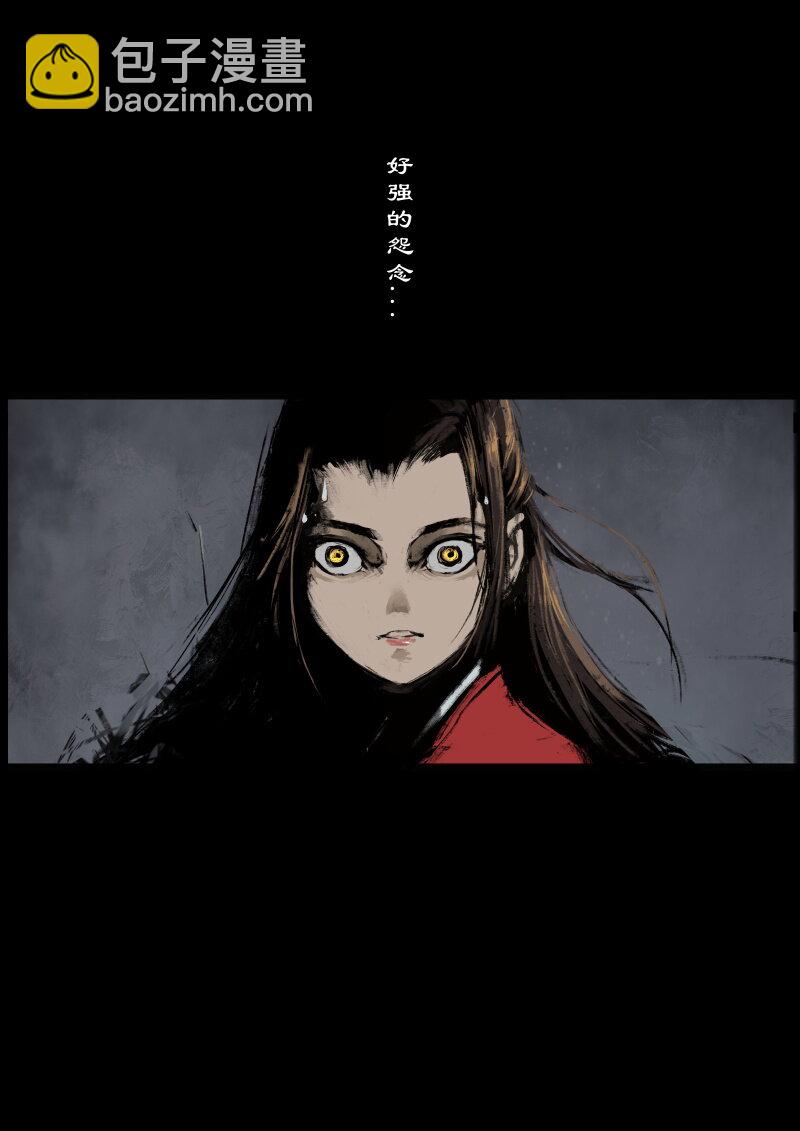 89 阴谋&middot;狭路相逢-第89话