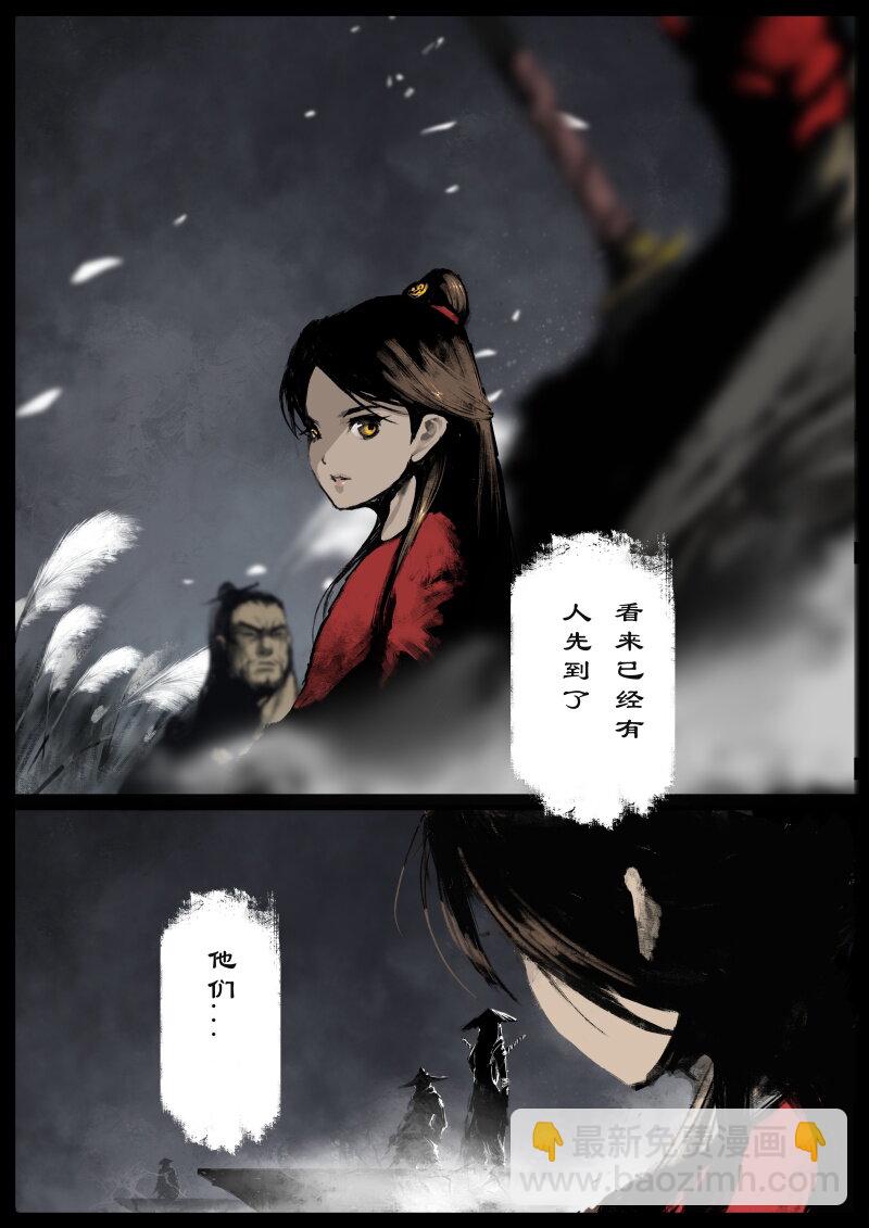 89 阴谋&middot;狭路相逢-第89话