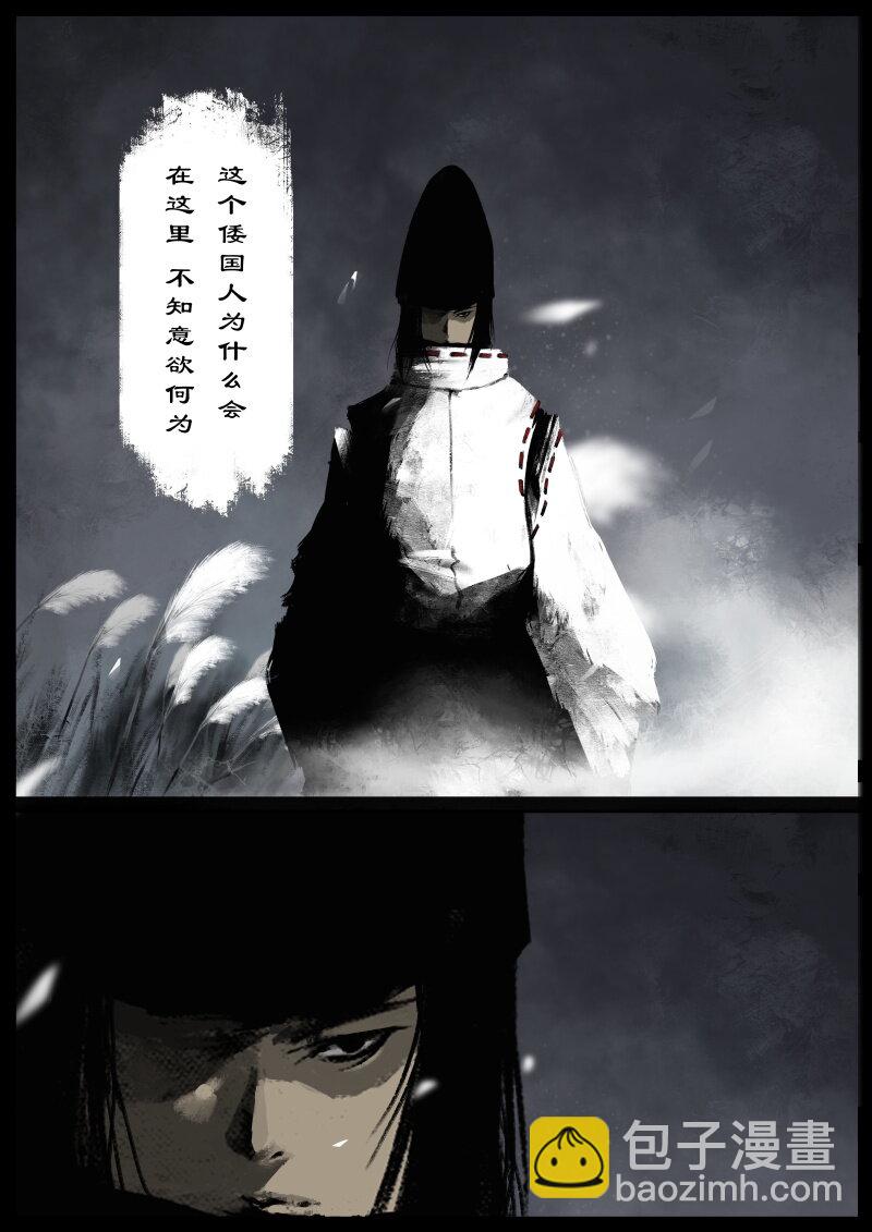 89 阴谋&middot;狭路相逢-第89话
