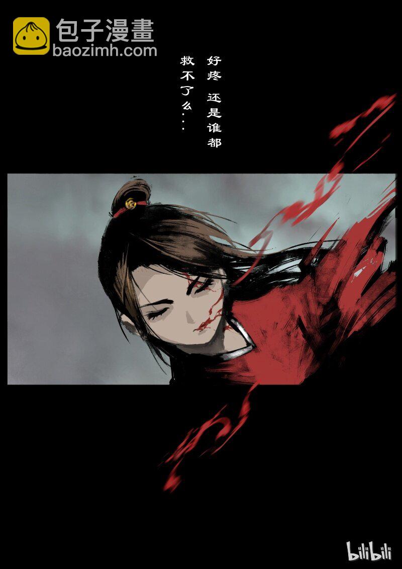 91 阴谋&middot;救兵-第91话