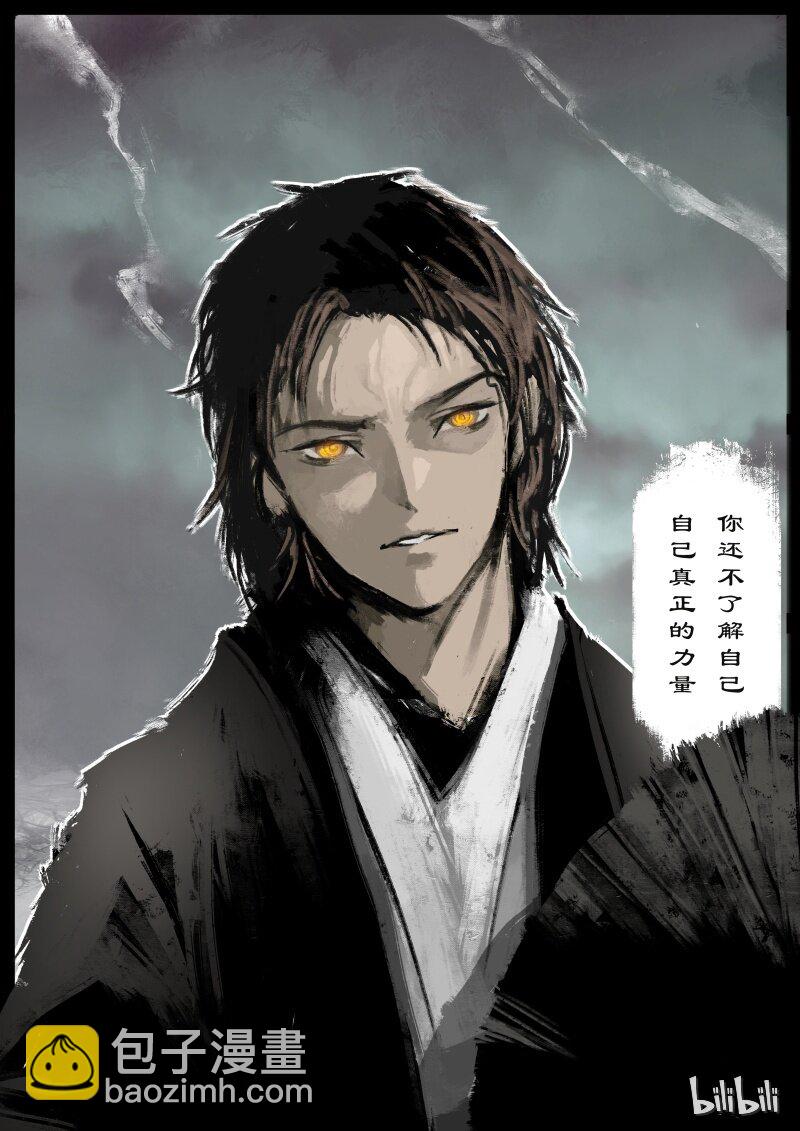91 阴谋&middot;救兵-第91话