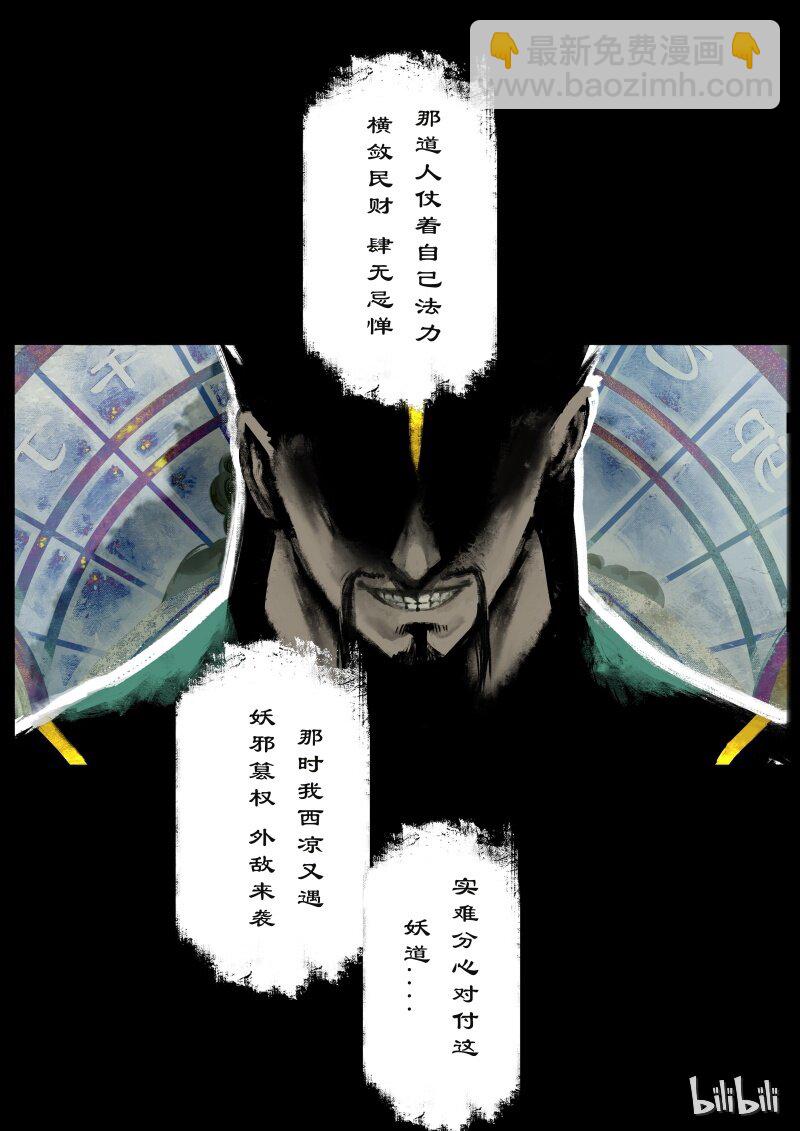 93 回忆-第93话