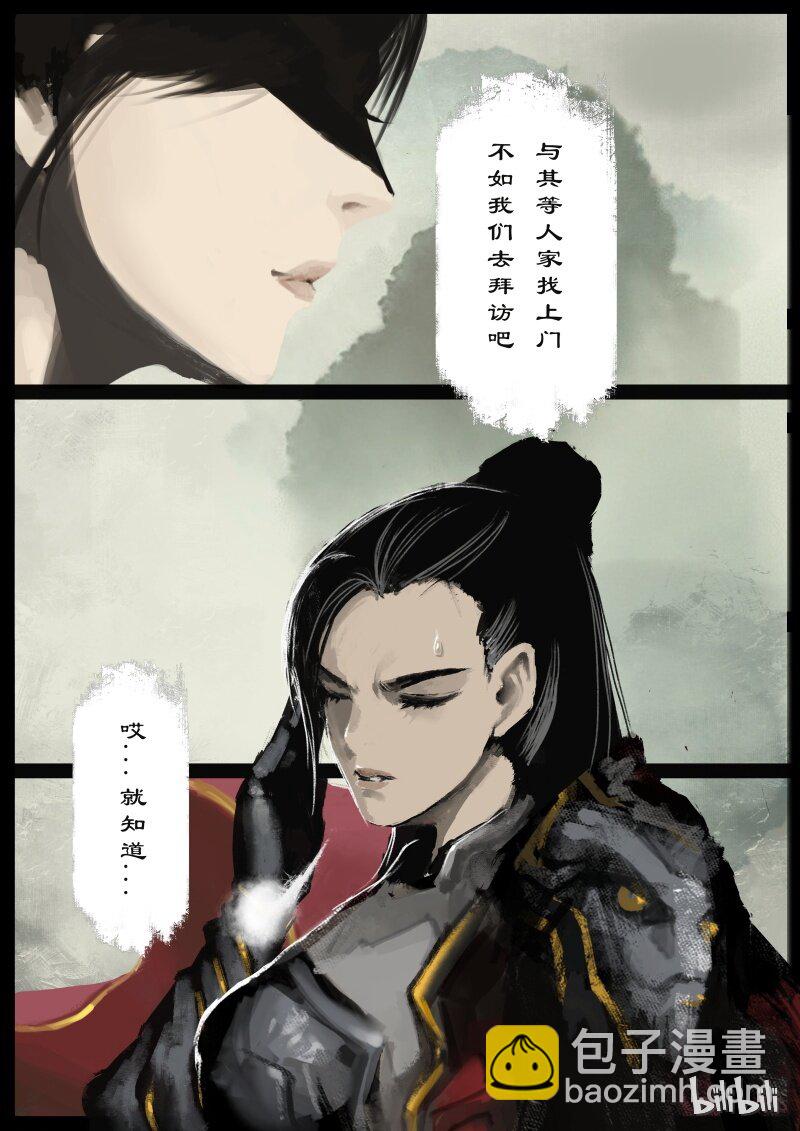 93 回忆-第93话