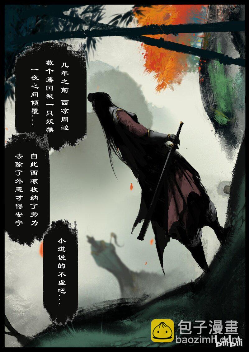 93 回忆-第93话