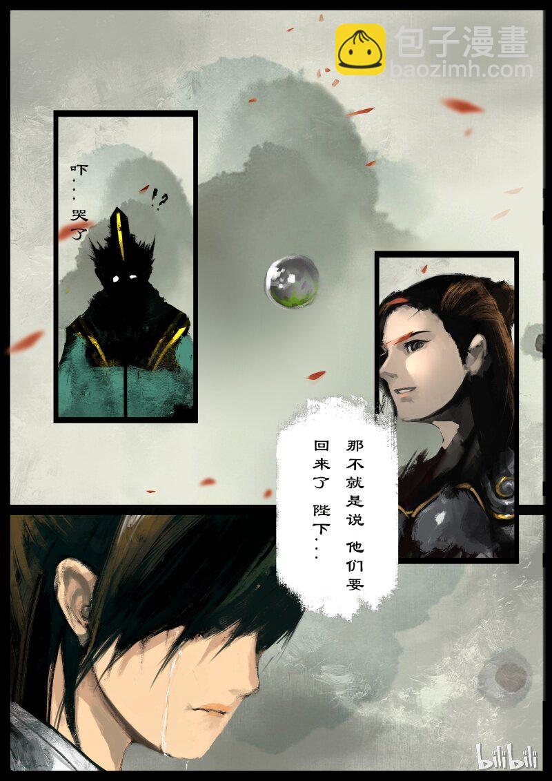 93 回忆-第93话