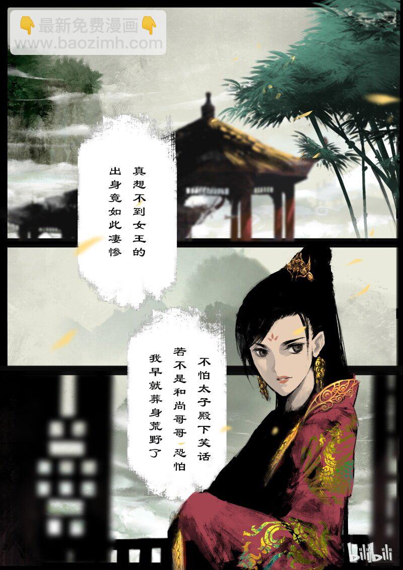 93 回忆-第93话