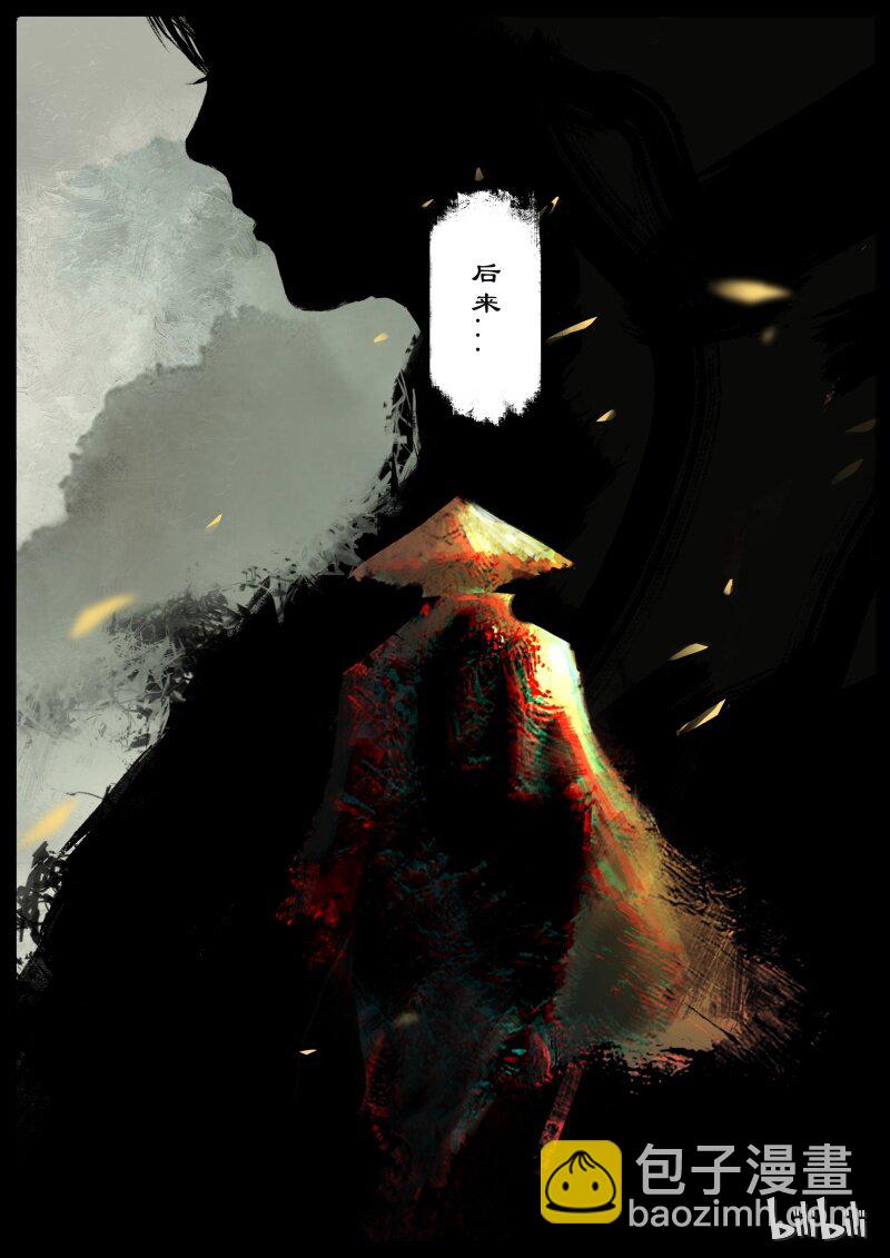 93 回忆-第93话