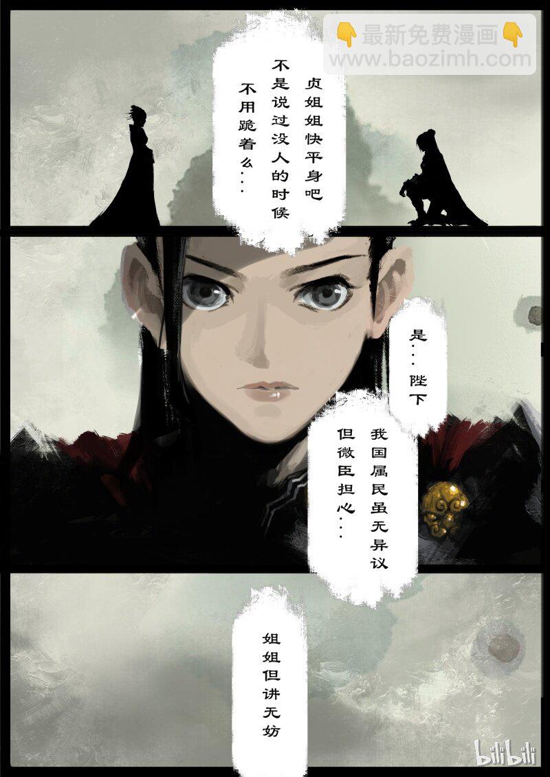93 回忆-第93话