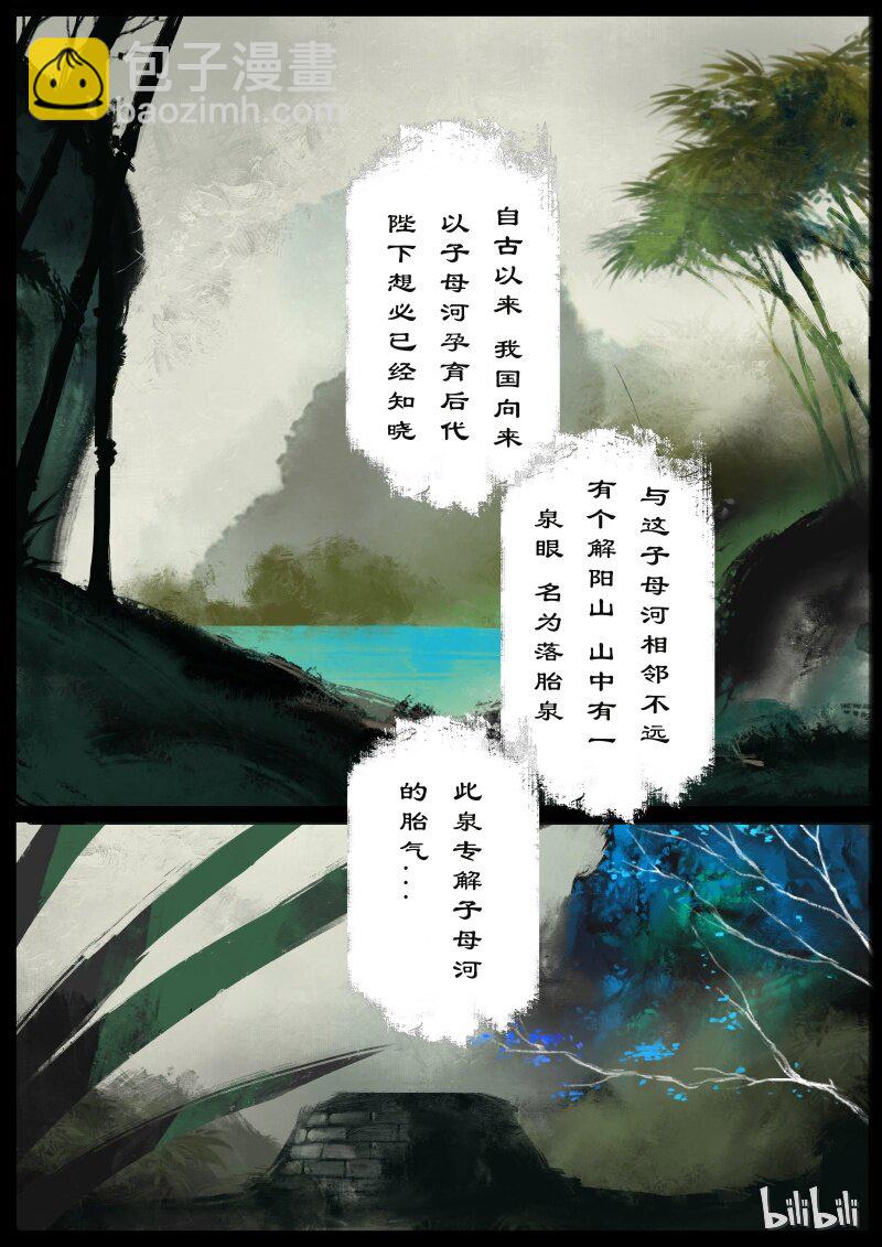 93 回忆-第93话