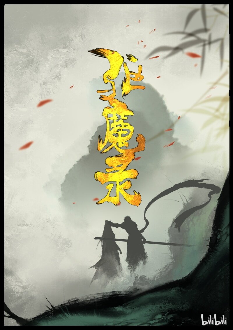 95 为啥要抱？-第95话