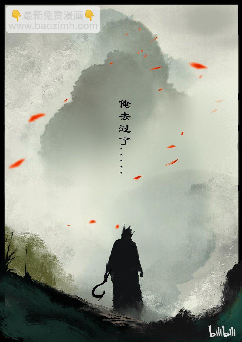 95 为啥要抱？-第95话