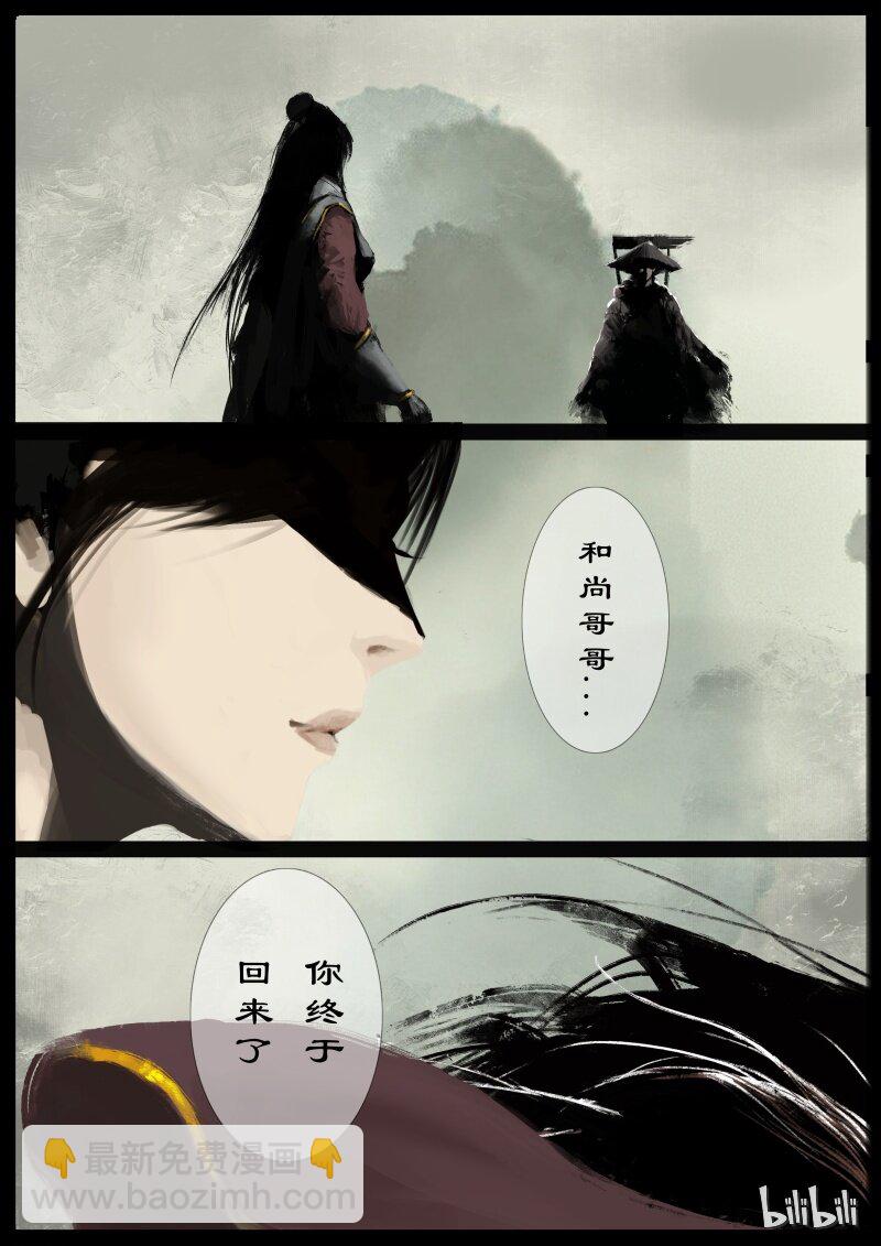 95 为啥要抱？-第95话