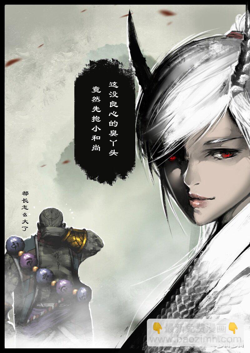 95 为啥要抱？-第95话