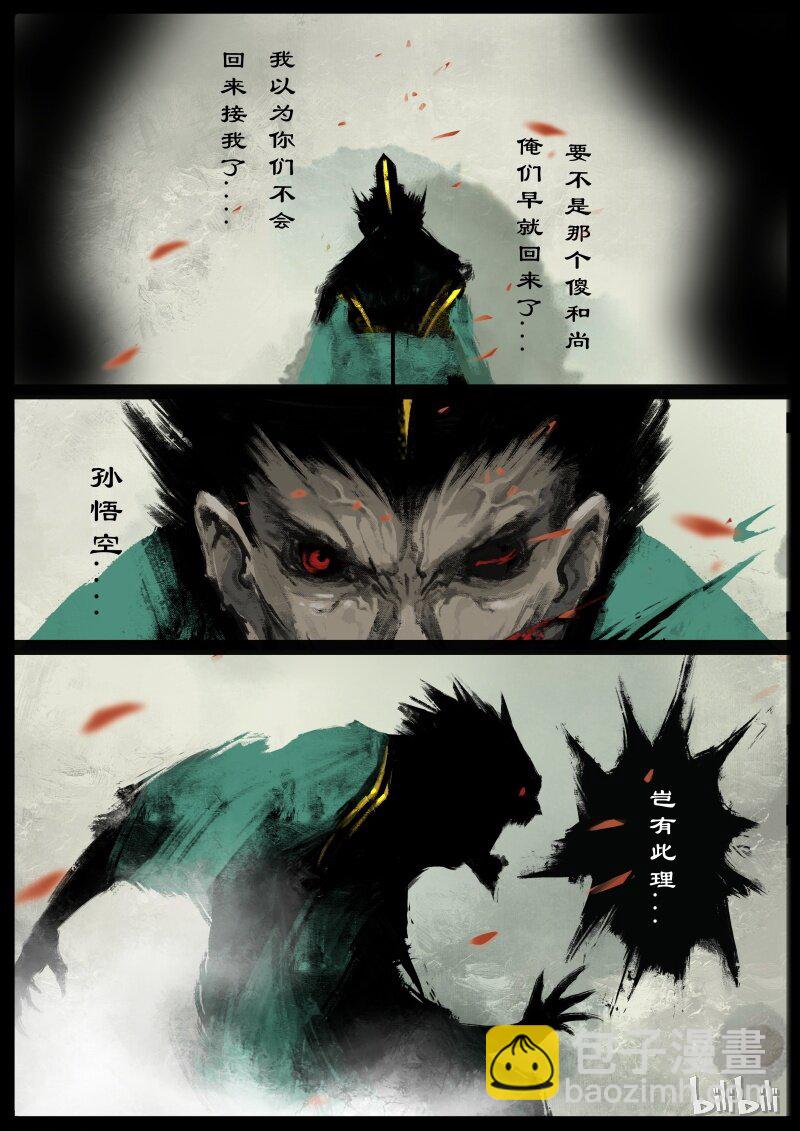 95 为啥要抱？-第95话