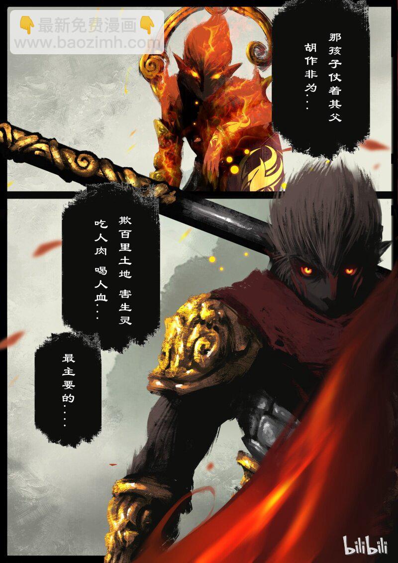 95 为啥要抱？-第95话
