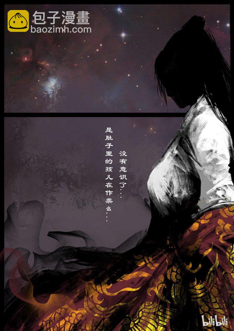 97 回忆篇 完-第97话