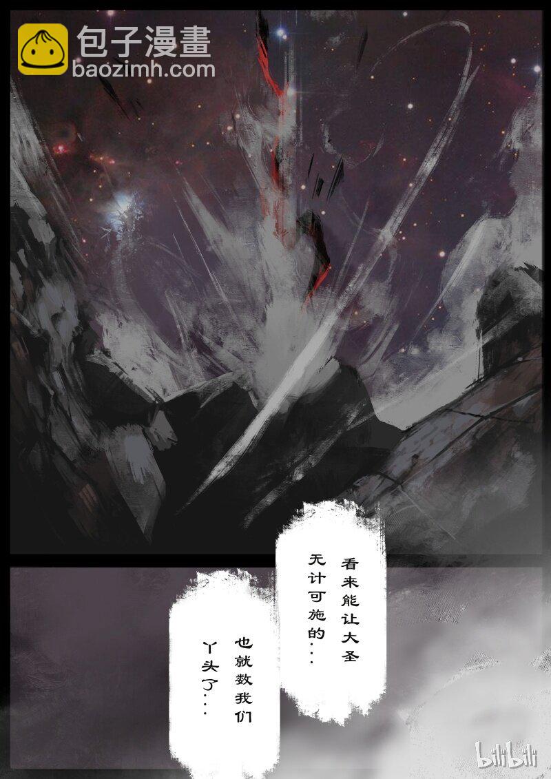97 回忆篇 完-第97话