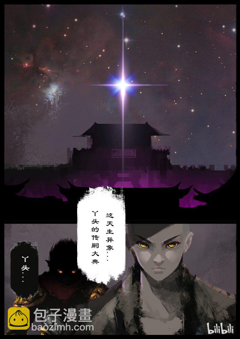 97 回忆篇 完-第97话