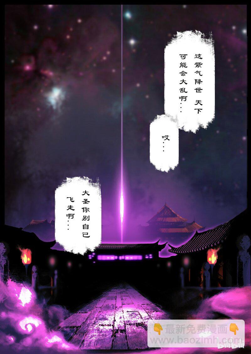 97 回忆篇 完-第97话