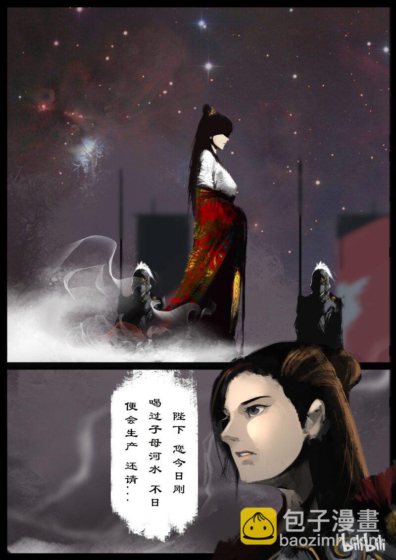 97 回忆篇 完-第97话