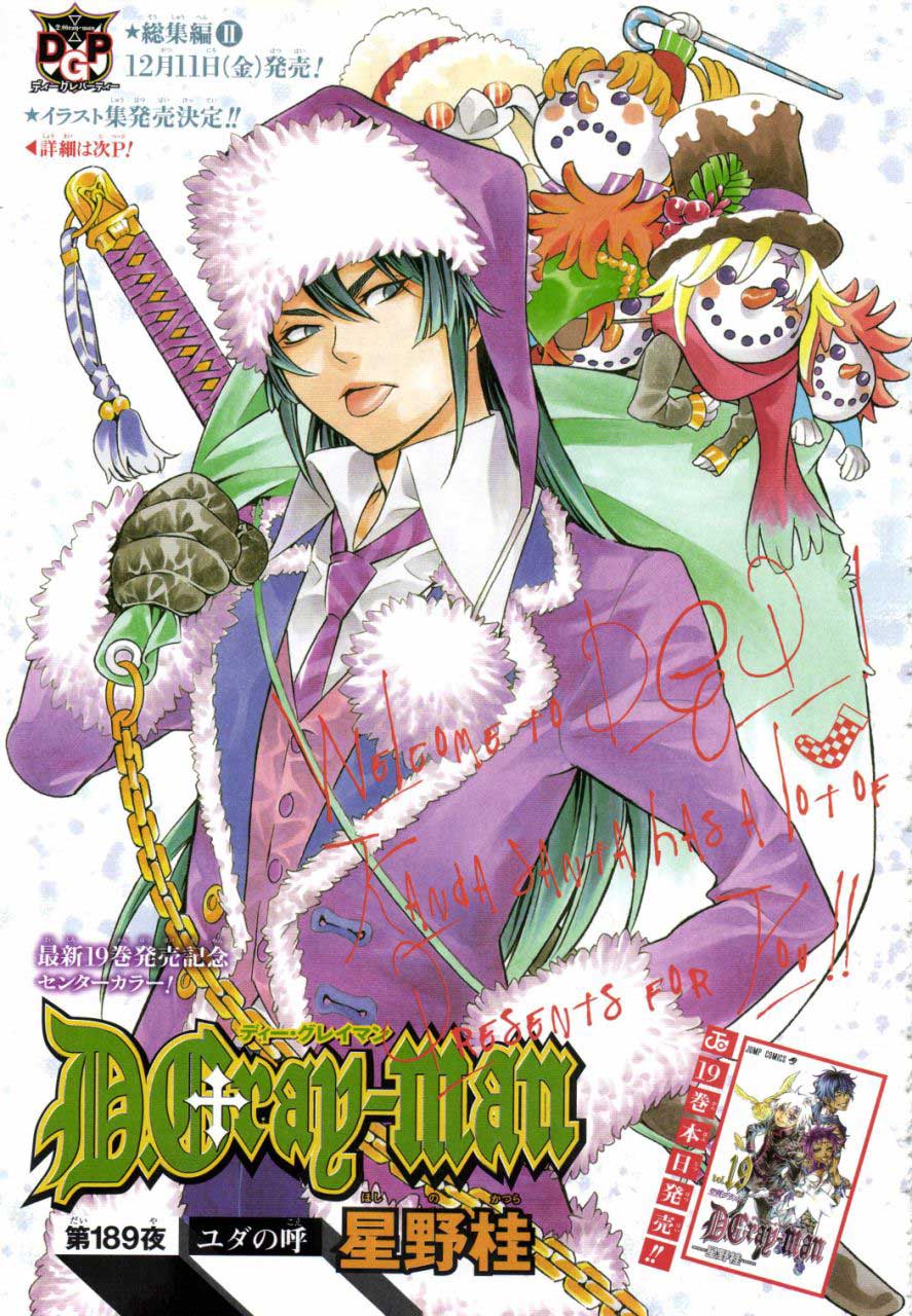 🍛驅魔少年 第189话 第1页