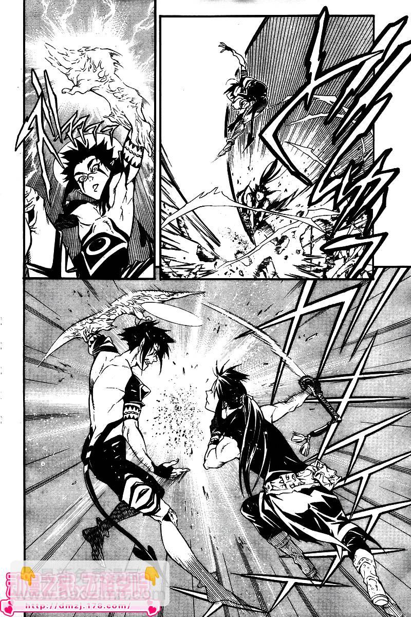 🍛驅魔少年 第195话 第28页