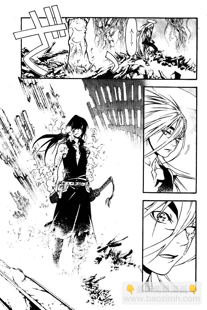 🍛驅魔少年 第195话 第7页