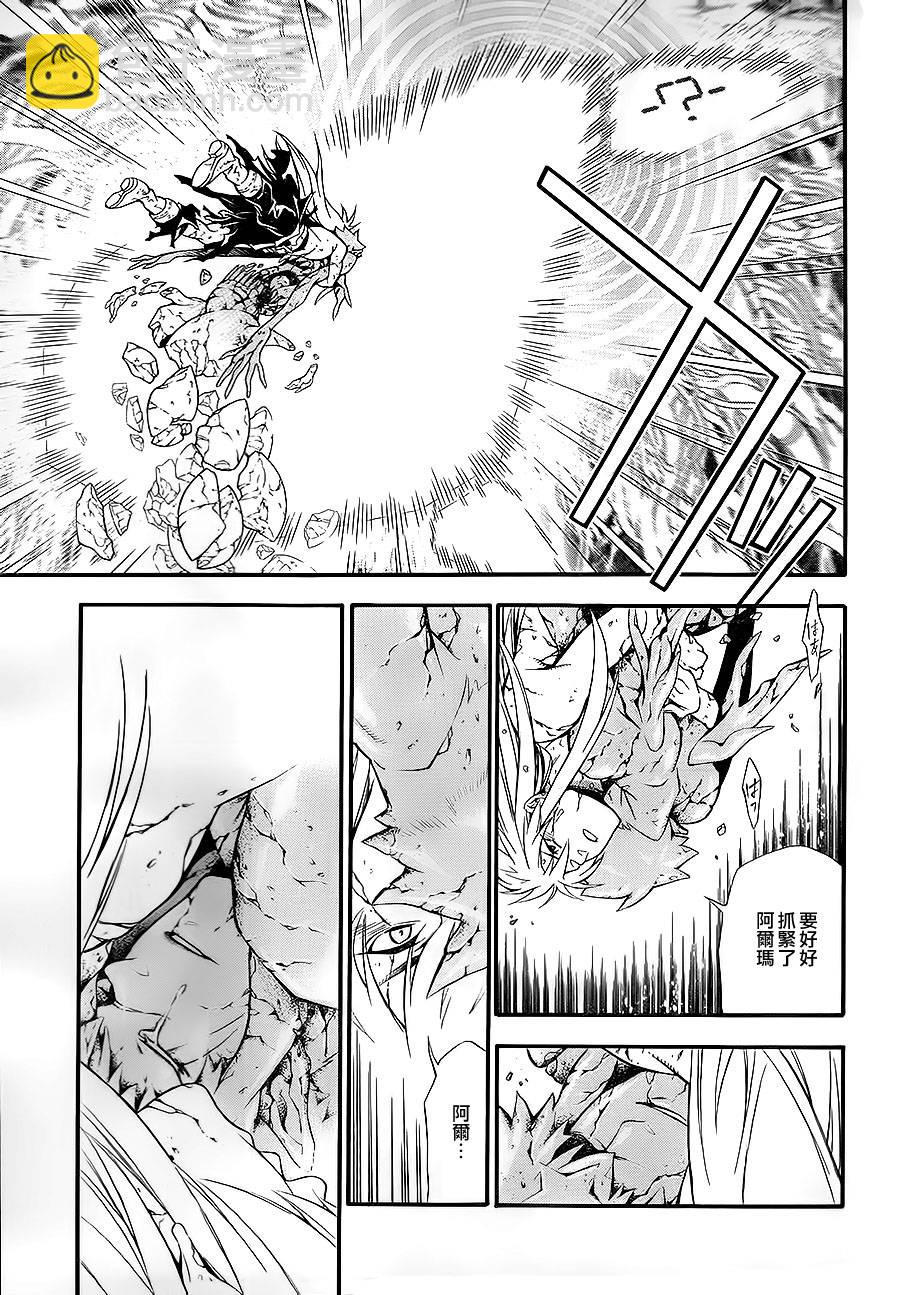 🍛驅魔少年 第199话 第27页