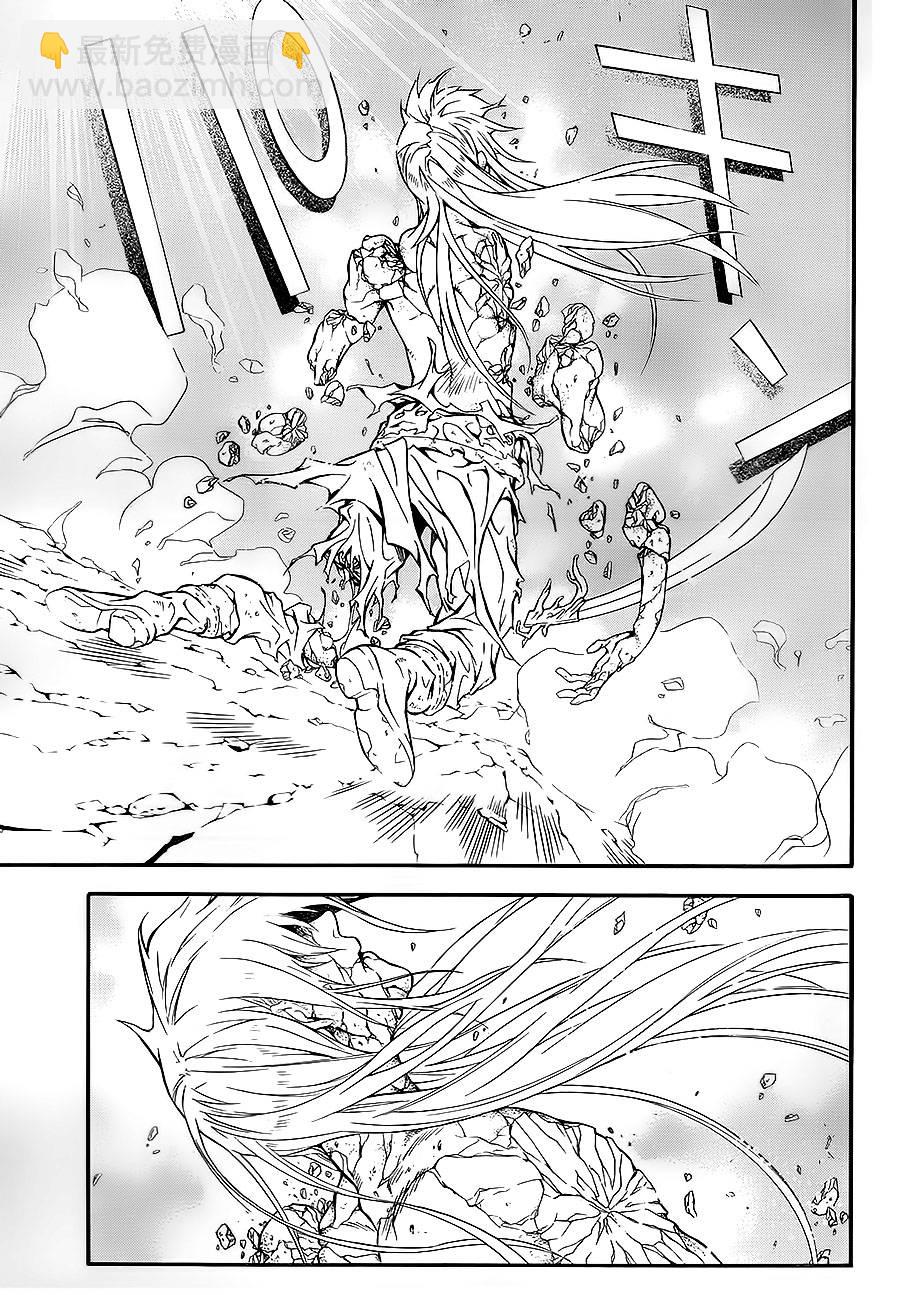 🍛驅魔少年 第199话 第6页