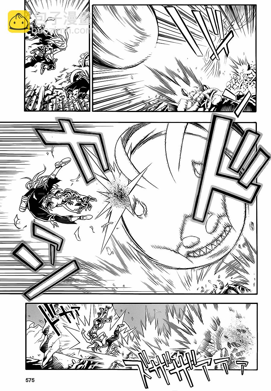 🍛驅魔少年 第201话 第9页