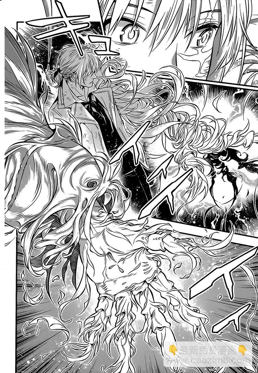 🍛驅魔少年 第219话 第20页