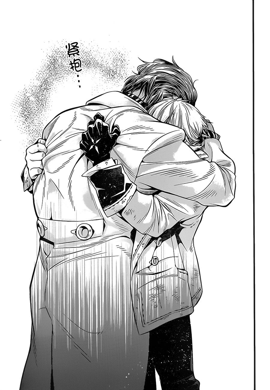🍛驅魔少年 第219话 第35页