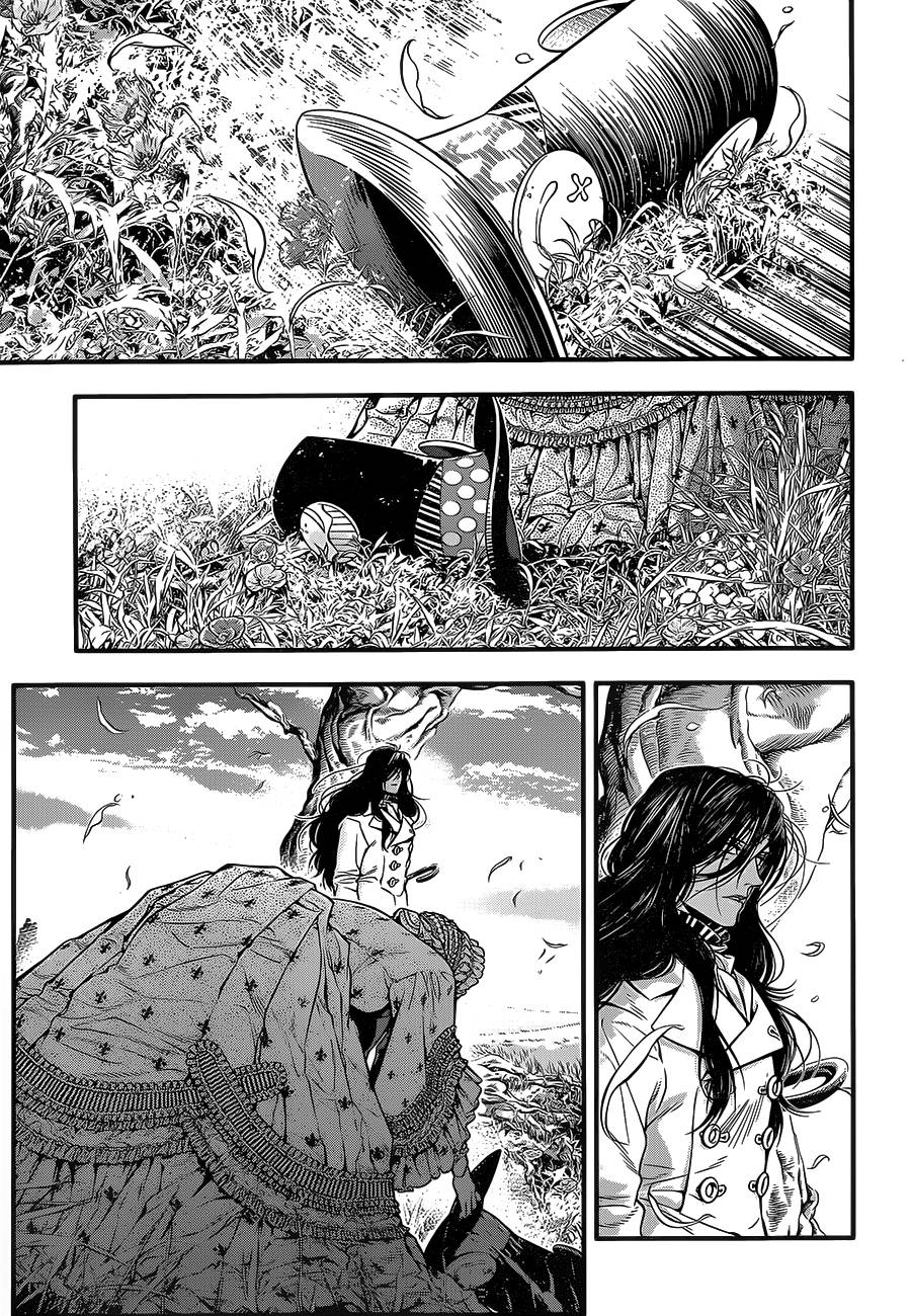 🍛驅魔少年 第219话 第45页