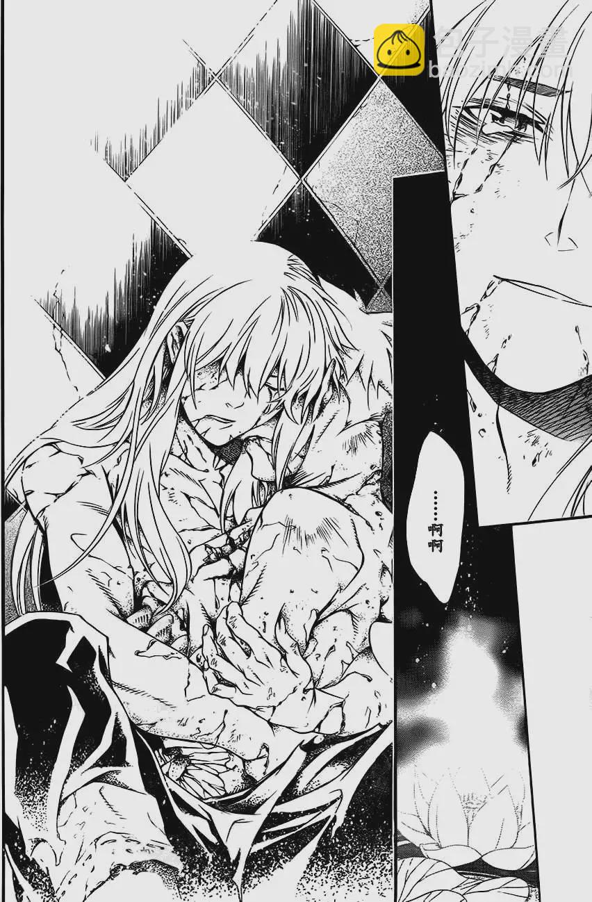 🍛驅魔少年 第200夜 破灭的种子 第12页