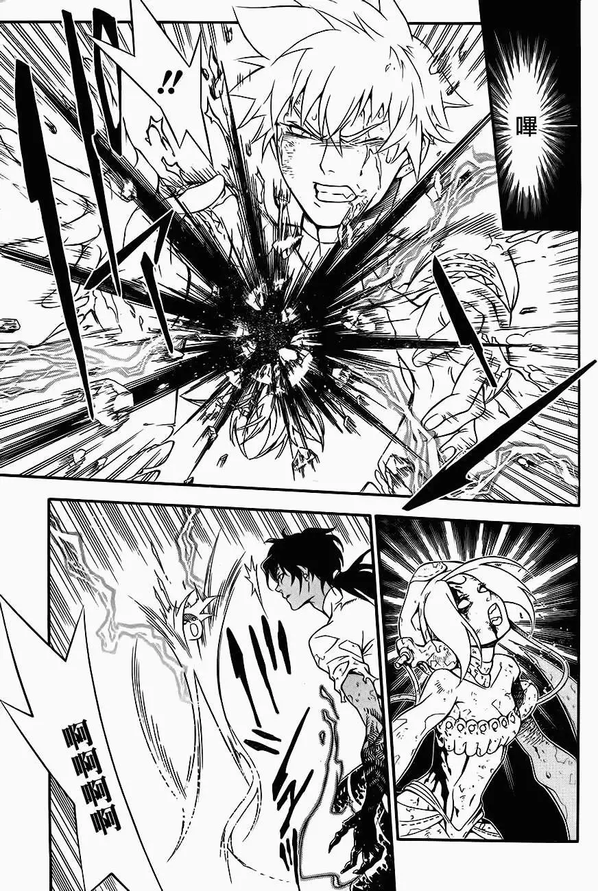 🍛驅魔少年 第200夜 破灭的种子 第19页