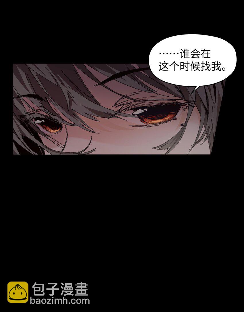 001 一切从群发告白开始(1/3)-第1话