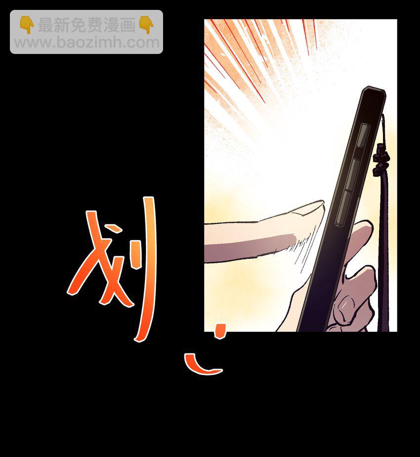001 一切从群发告白开始(1/3)-第1话