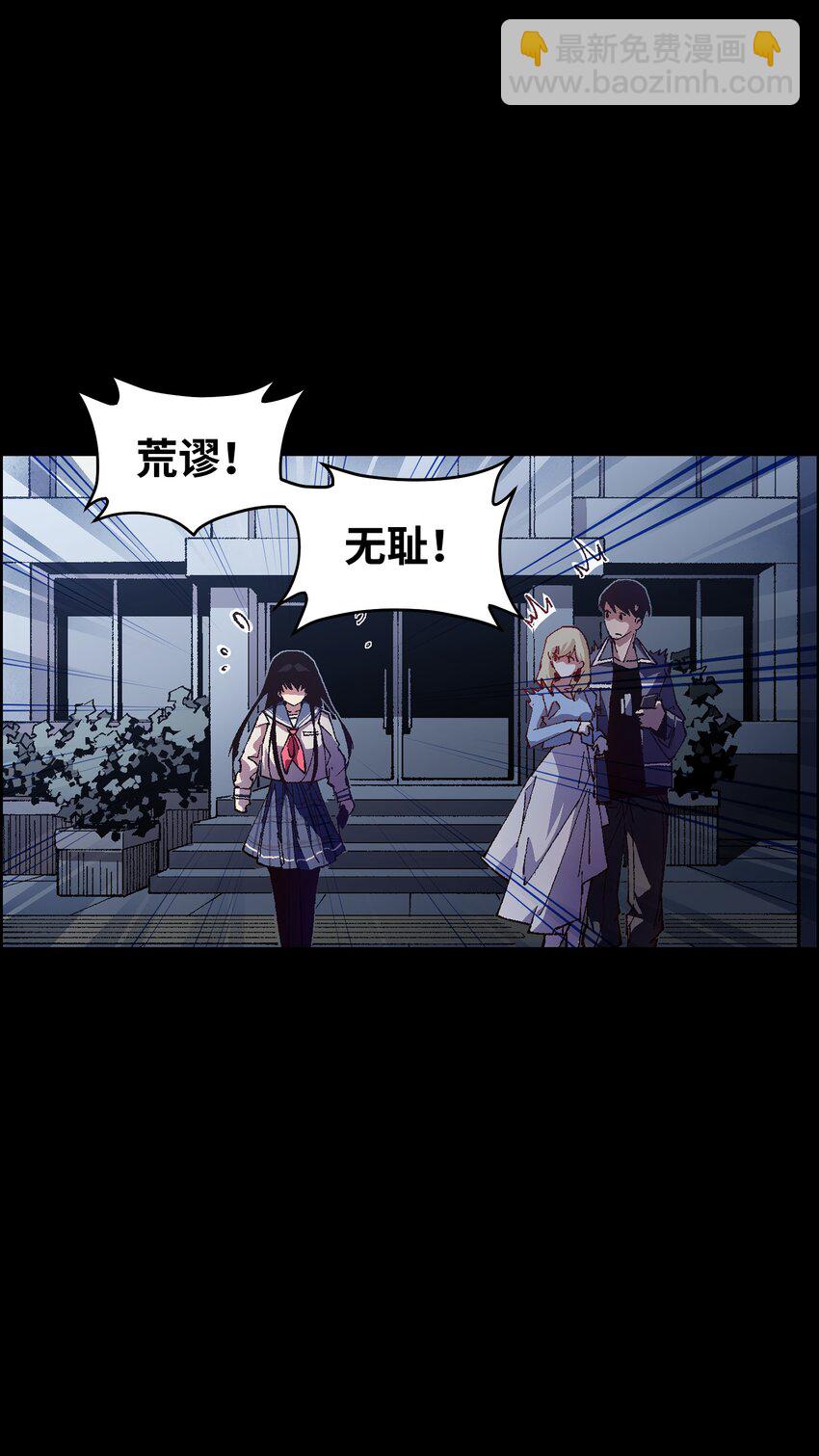 001 一切从群发告白开始(1/3)-第1话
