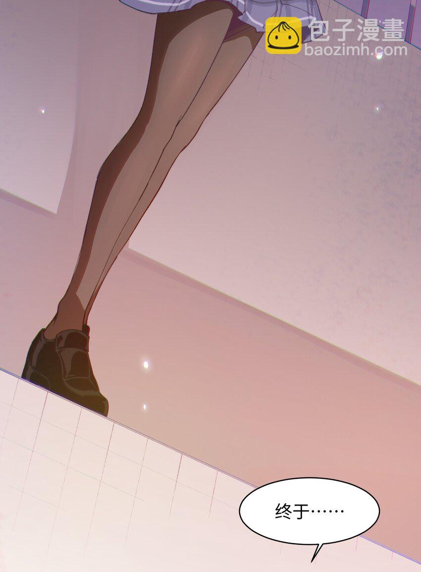 001 一切从群发告白开始(1/3)-第1话