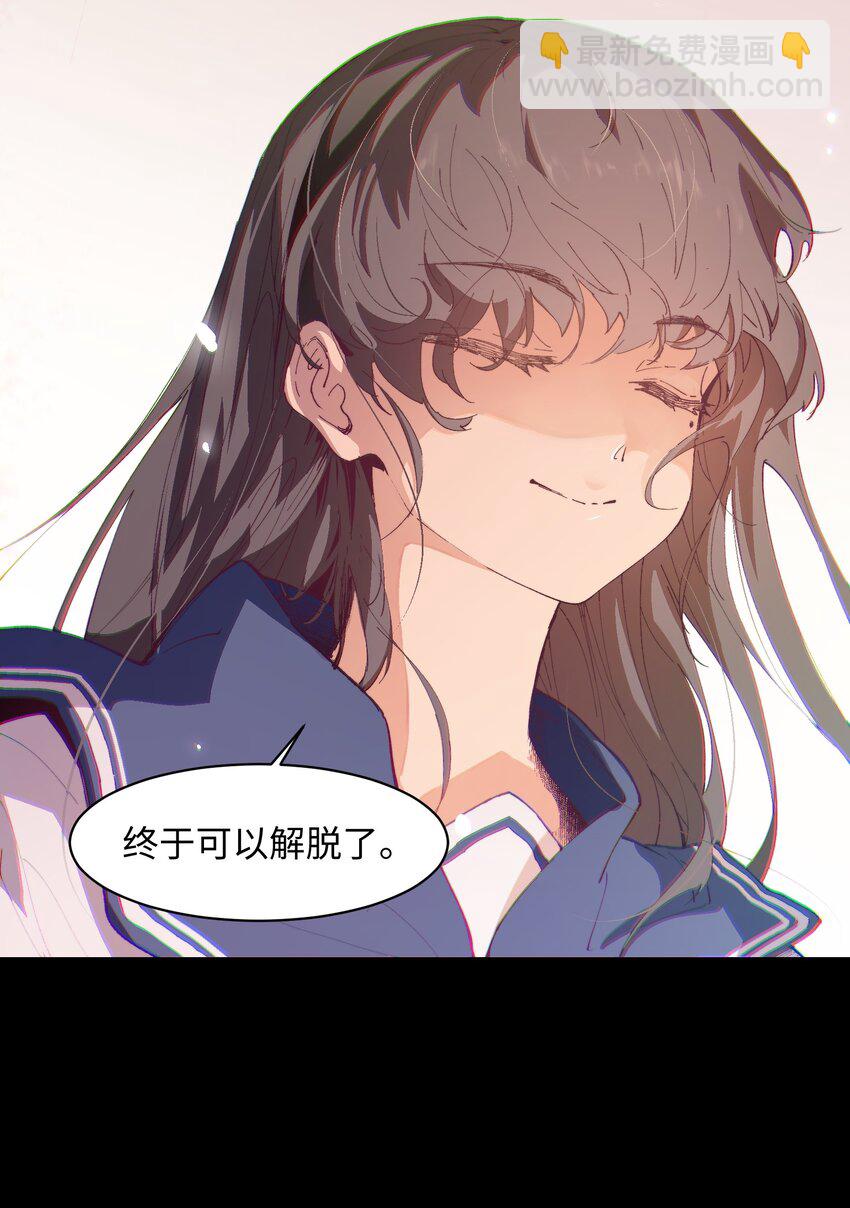 001 一切从群发告白开始(1/3)-第1话