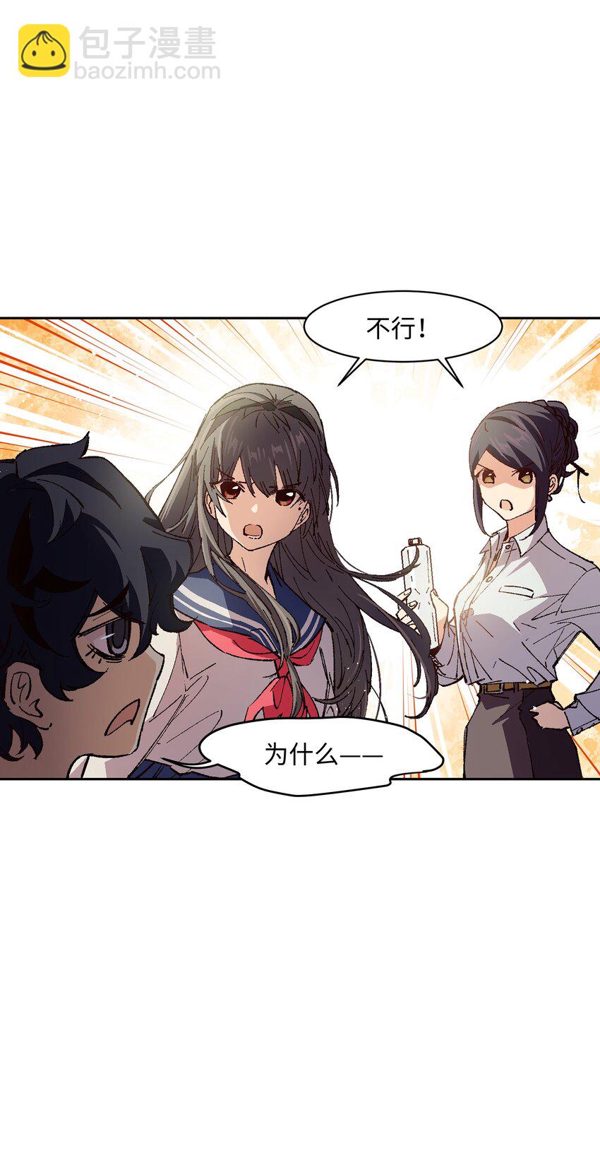 011 说出你的愿望(1/2)-第11话