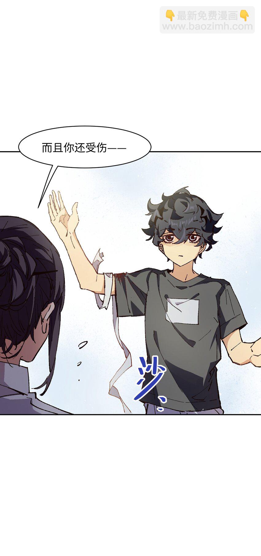 011 说出你的愿望(1/2)-第11话