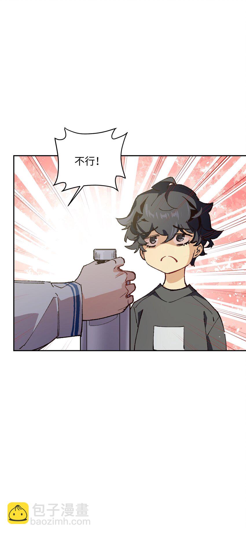 011 说出你的愿望(1/2)-第11话