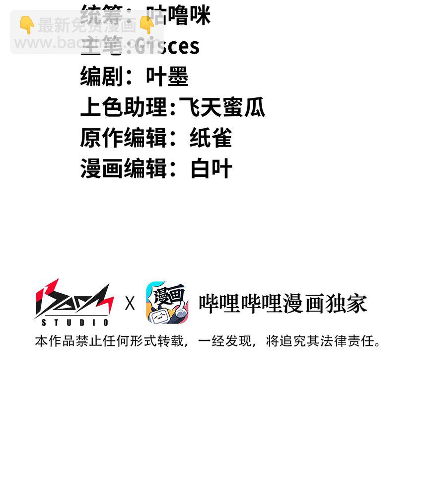 011 说出你的愿望(1/2)-第11话
