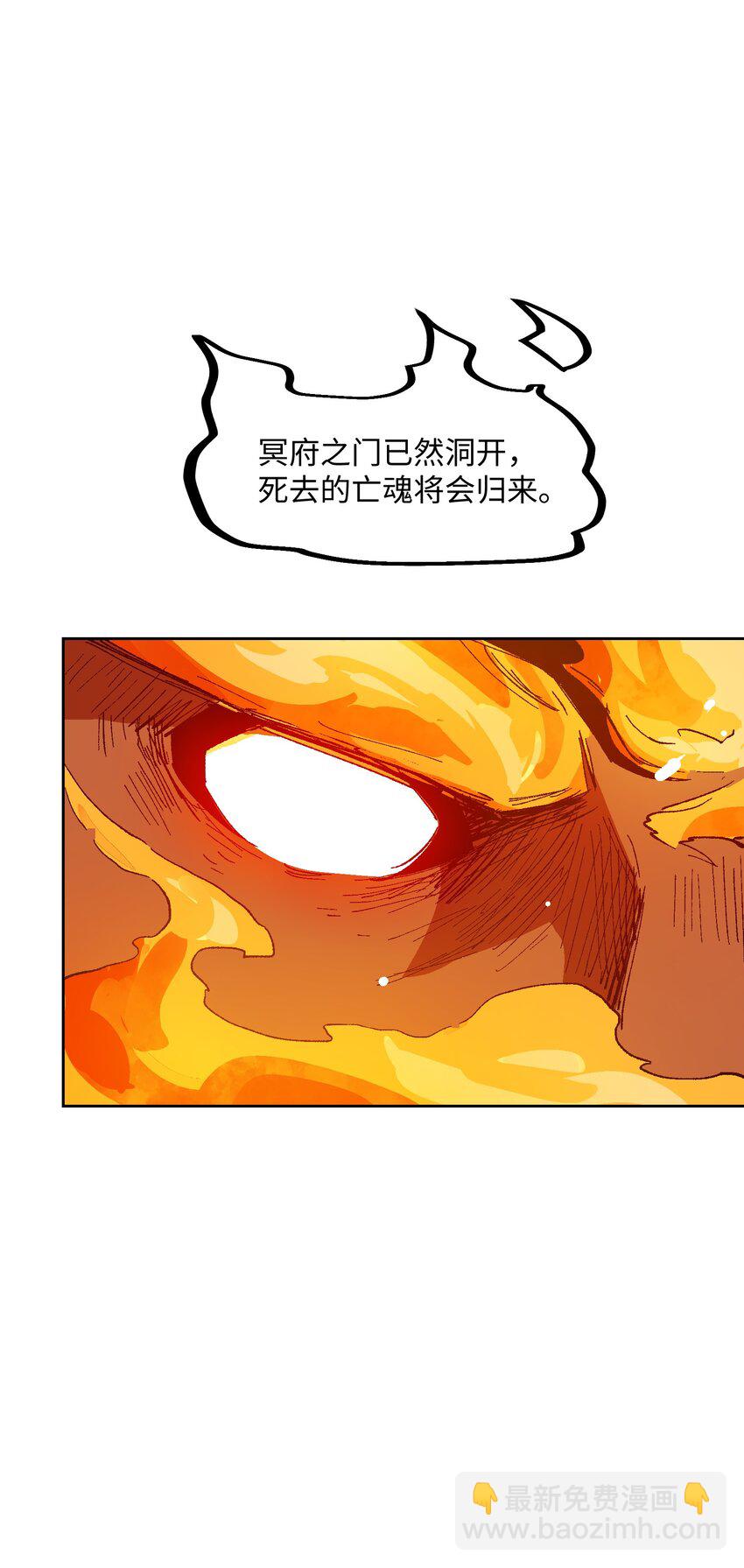 011 说出你的愿望(1/2)-第11话