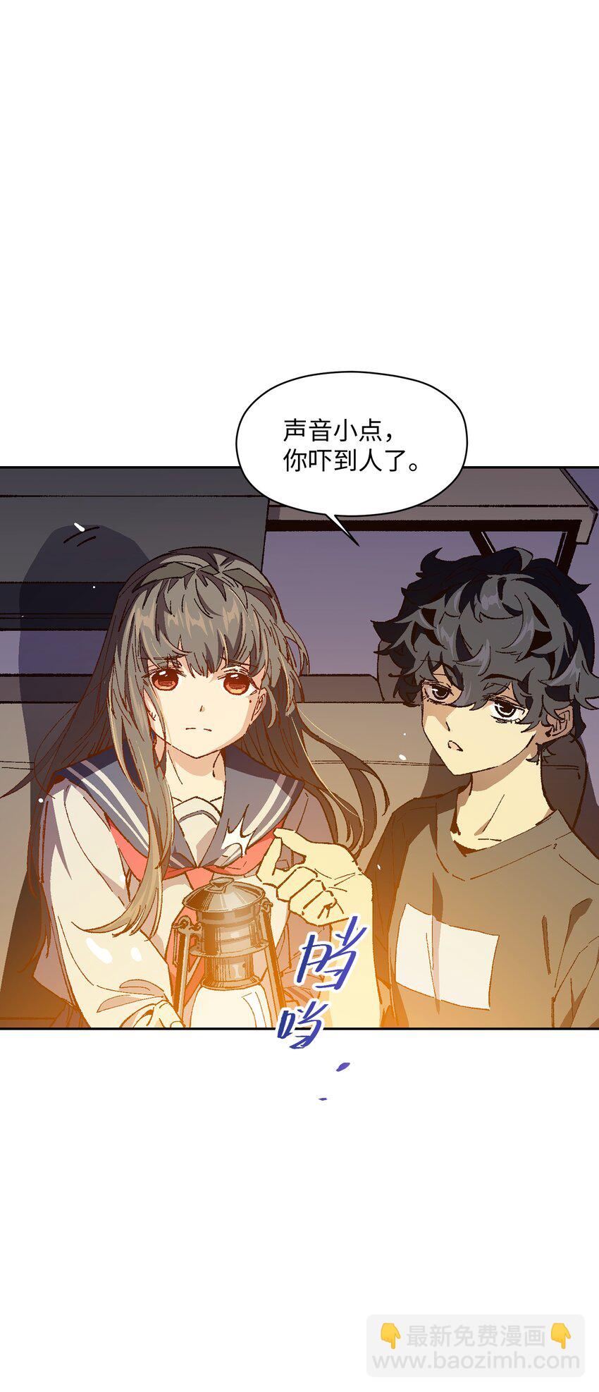 011 说出你的愿望(1/2)-第11话